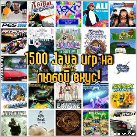 Java игры самые популярные