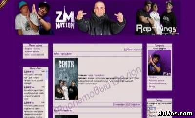 Шаблон сайта rap-kings ucoz