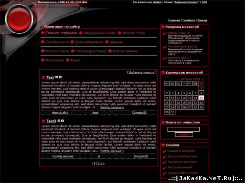 Шаблон сайта (тёмный/red)