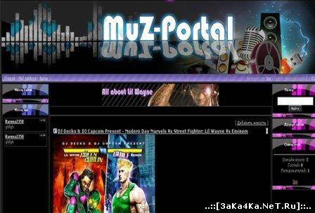 Шаблон Muzic Portal для Ucoz бесплатно!