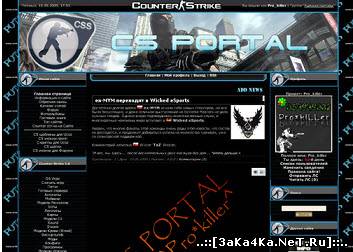 CS Portal By ^Pro*killer^ Под новый Ucoz