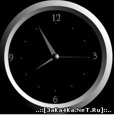 flash часы черного цвета для uCoz