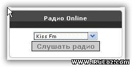 Радио для сайта (рип uCozon) Украинские радиостанции для uCoz